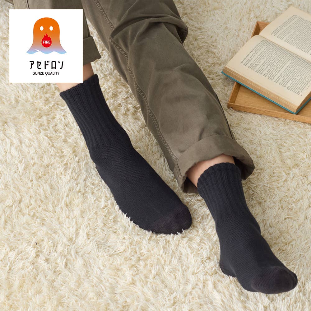 【ファイヤーアセドロン】ミドル丈靴下